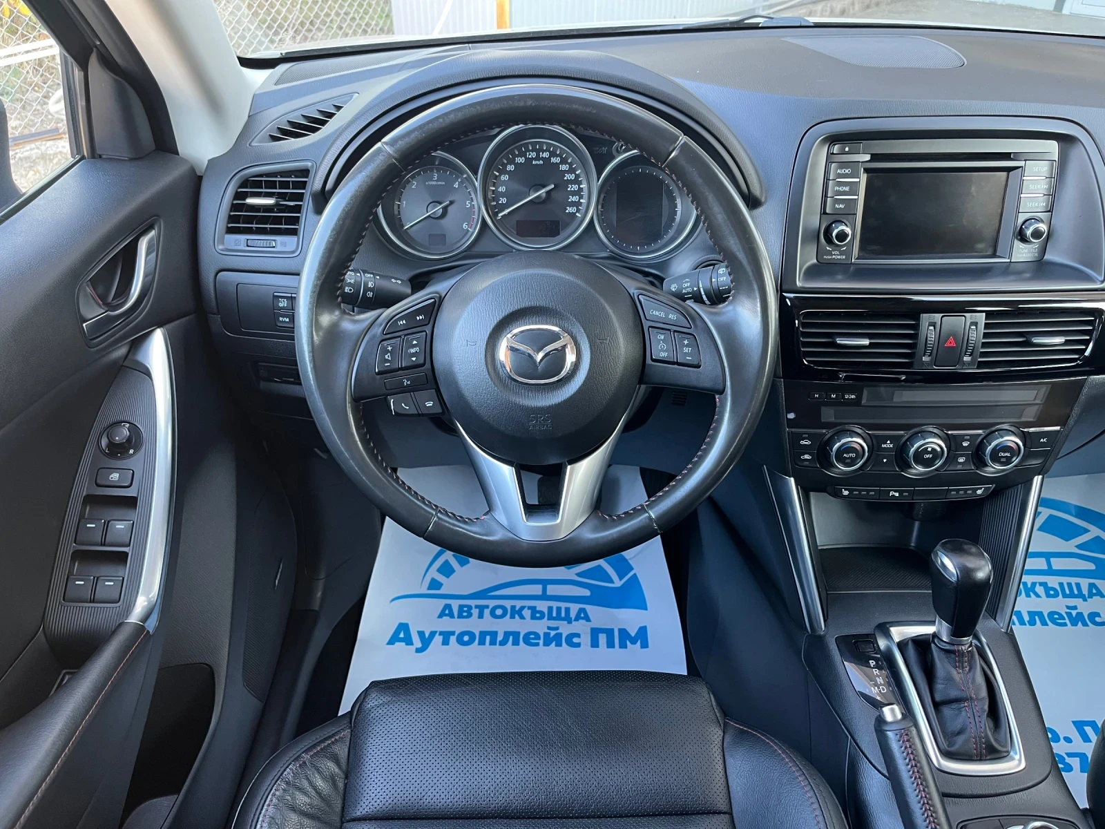 Mazda CX-5 /4�4/�������/����/������/���/����/ | Mobile.bg � ����������� 13