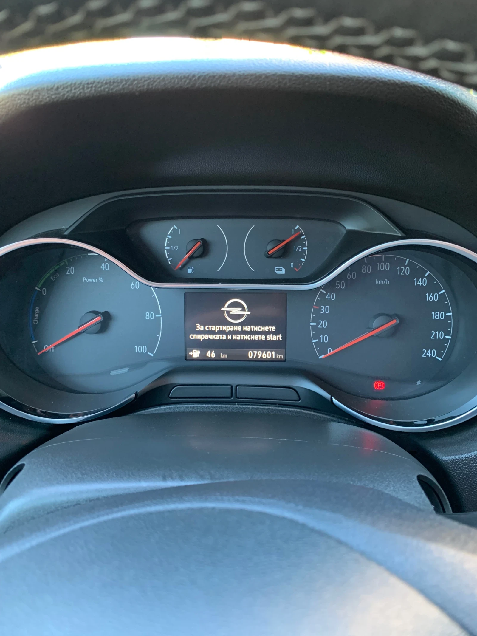 Opel Grandland X 1.6, снимка 9 - Автомобили и джипове - 54422466