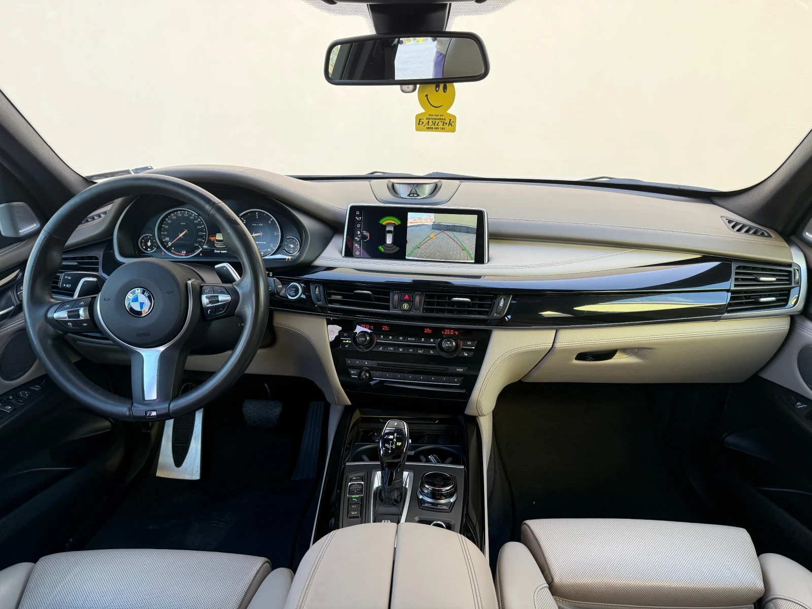 BMW X5 M50d* Distronic* Full*  | Mobile.bg � ����������� 6