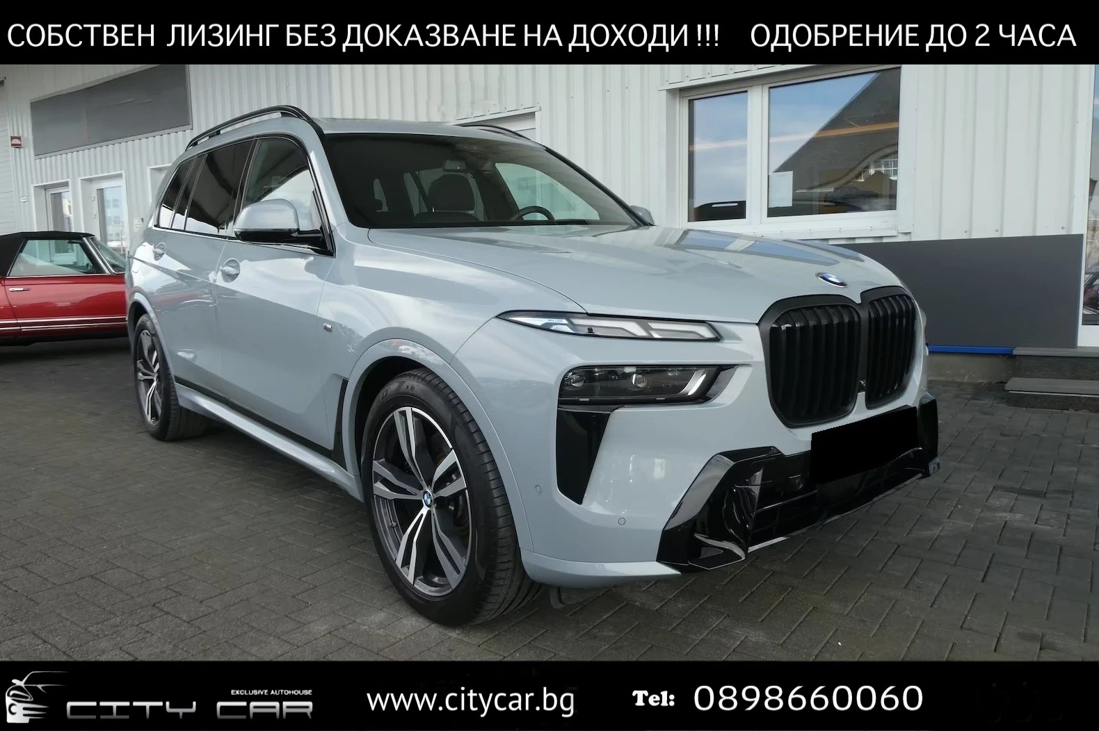 BMW X7 40d/ xDRIVE/ M SPORT PRO / 7 SEATS / HUD / PANO / 