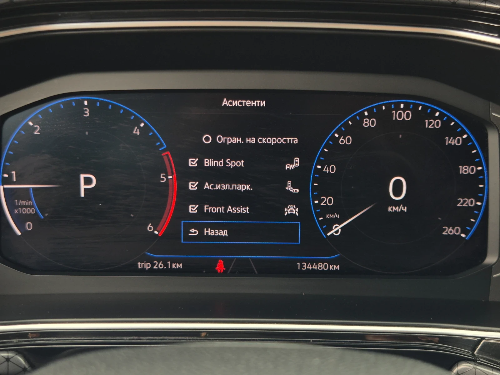 VW T-Cross 1.6TDI* DSG* ACC* DIGITAL* FULL LED* NAVI, снимка 13 - Автомобили и джипове - 56233658
