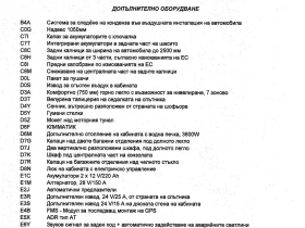 Mercedes-Benz Actros 1851 LS, снимка 5