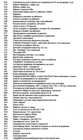 Mercedes-Benz Actros 1851 LS, снимка 6
