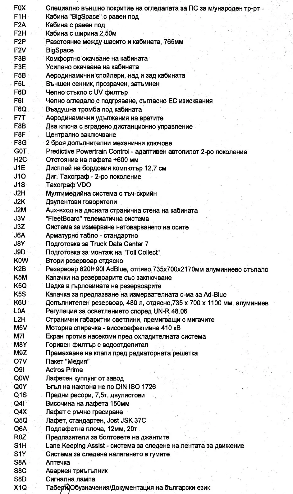Mercedes-Benz Actros 1851 LS - изображение 6