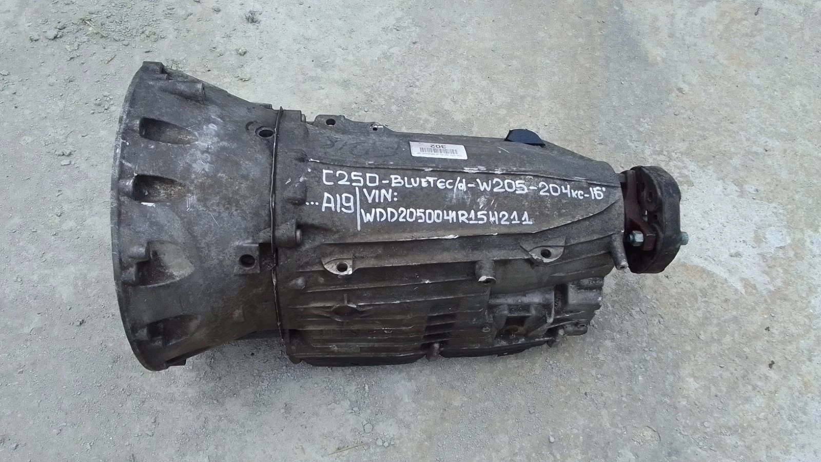 ����������� �������� Mercedes C250 W205 BlueTEC-d 204��. 2016�.(���� ���� �� ������ �� ������) | Mobile.bg � ����������� 1