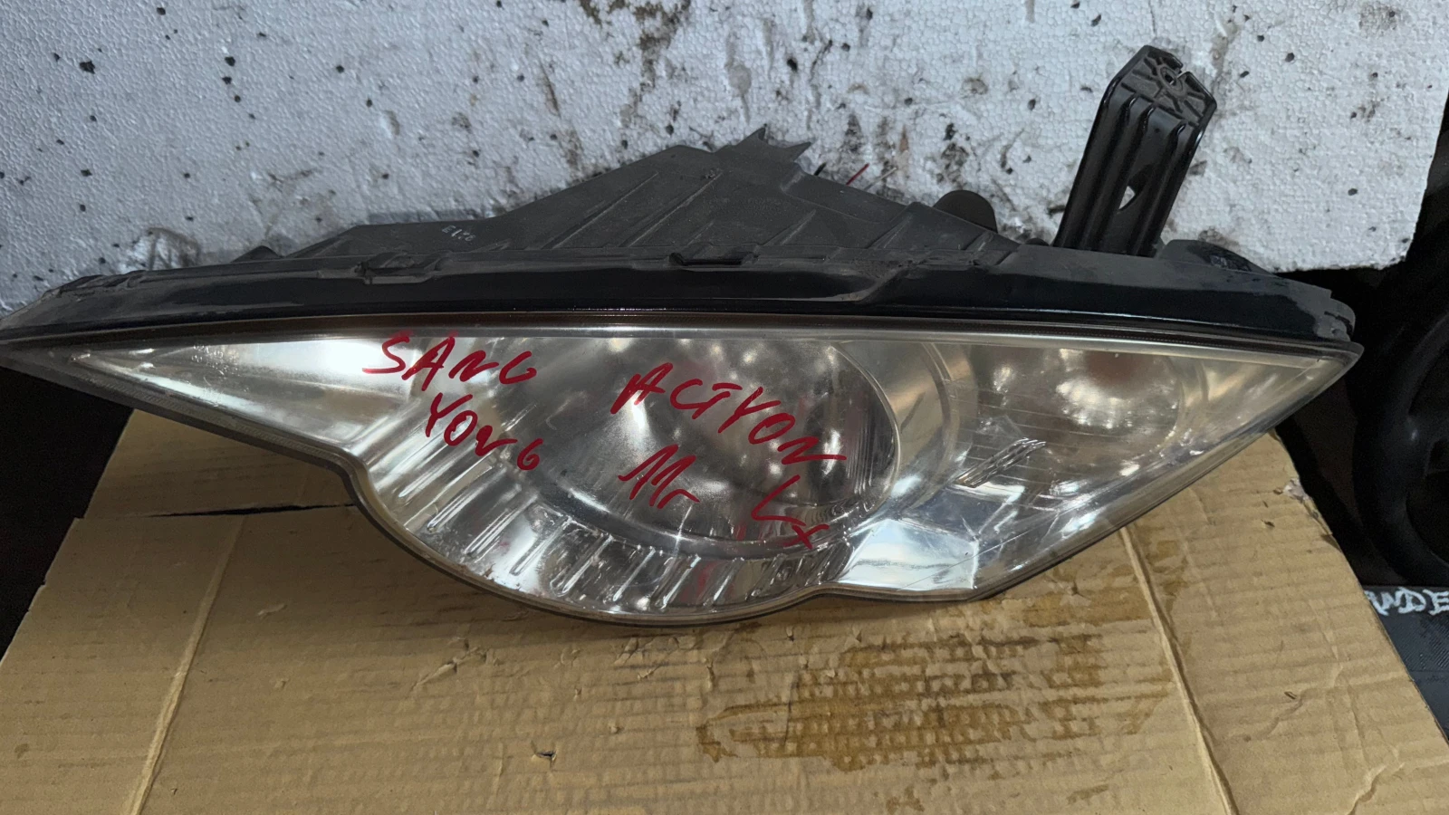   a SsangYong Actyon - 108-0605 | Mobile.bg   1