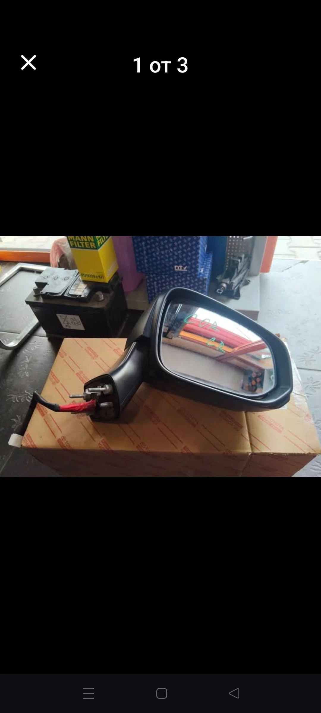 Corolla Cross, снимка 2 - Части - 54316211