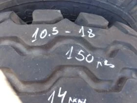 Гуми, снимка 1