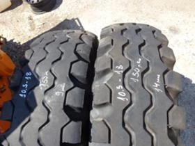 Гуми, снимка 2