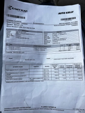 Seat Leon MATRIX LED , снимка 15