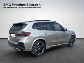 BMW iX1 xDrive30, снимка 2