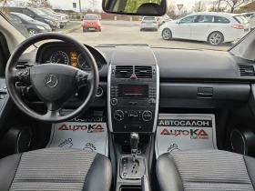 Mercedes-Benz A 150 1.5i-95кс= АВТОМАТ= ПОДГРЕВ= АВТОПИЛОТ= КЛИМАТРОНИ, снимка 12