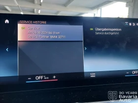 Обява за продажба на BMW 318 i Touring Steptronic ~71 496 лв. - изображение 8