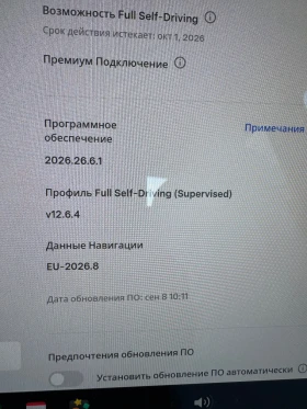 Tesla Model Y undefined | Auto.bg — изображение 15