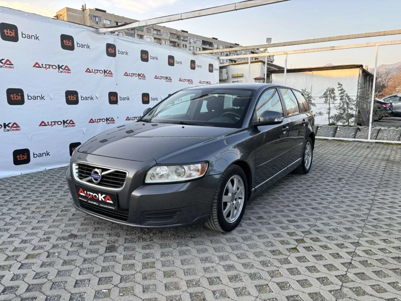 Volvo V50 1.6D-114kc= FACELIFT= 6СКОРОСТИ= КЛИМАТРОНИК, снимка 6 - Автомобили и джипове - 49652389