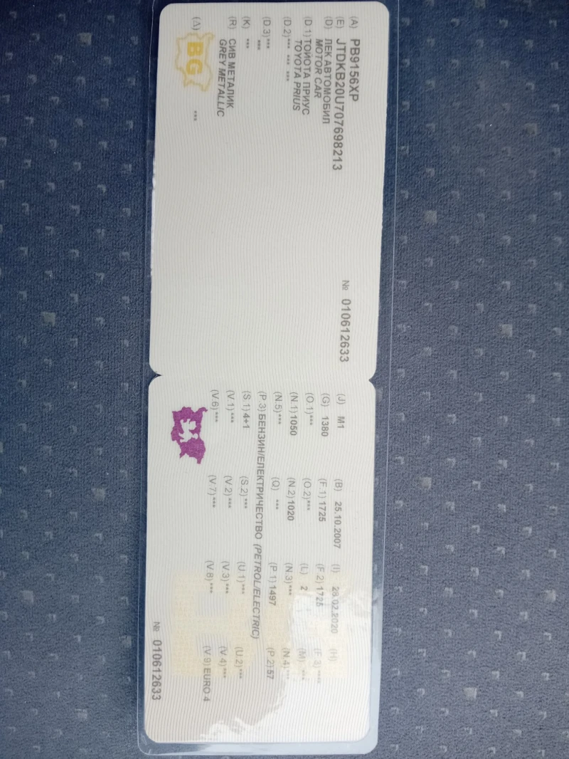 Toyota Prius, снимка 17 - Автомобили и джипове - 52620887