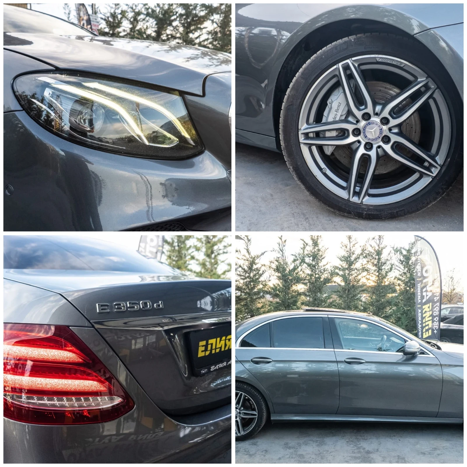 Mercedes-Benz E 350 D 4 MATIC FULL AMG LINE   100% | Mobile.bg   17