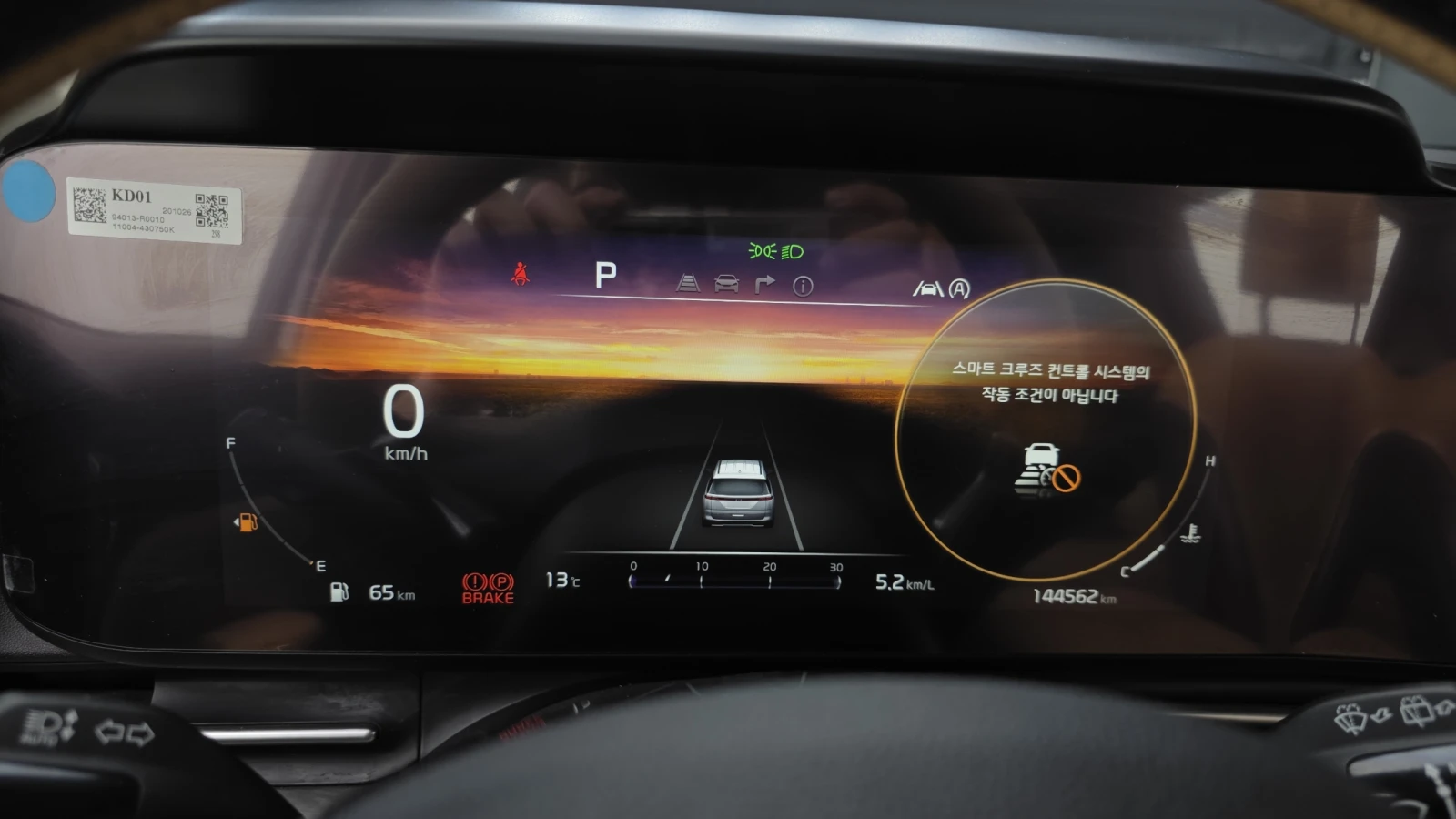 Kia Carnival 7 seater Signature autogeorge.com - изображение 7