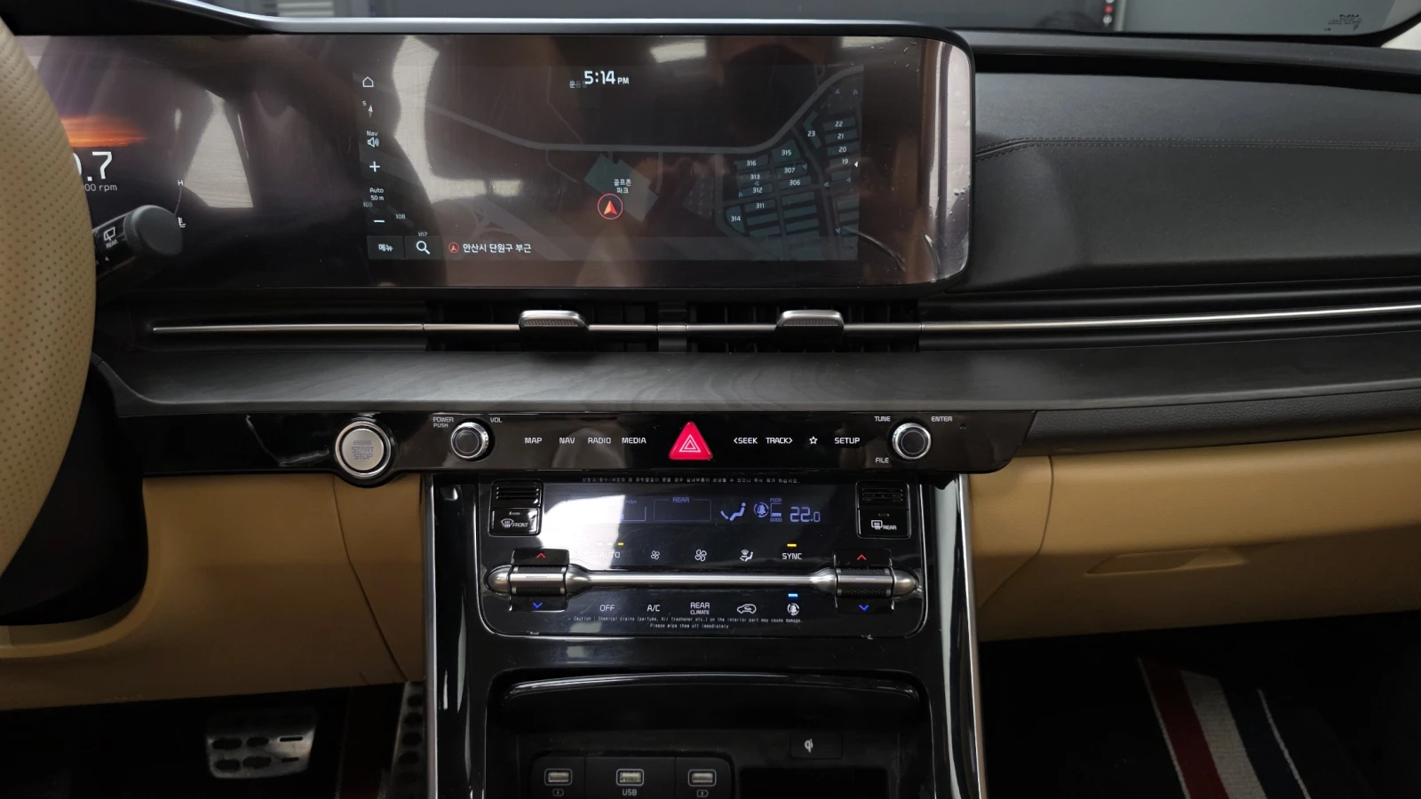 Kia Carnival 7 seater Signature autogeorge.com | Mobile.bg � ����������� 16