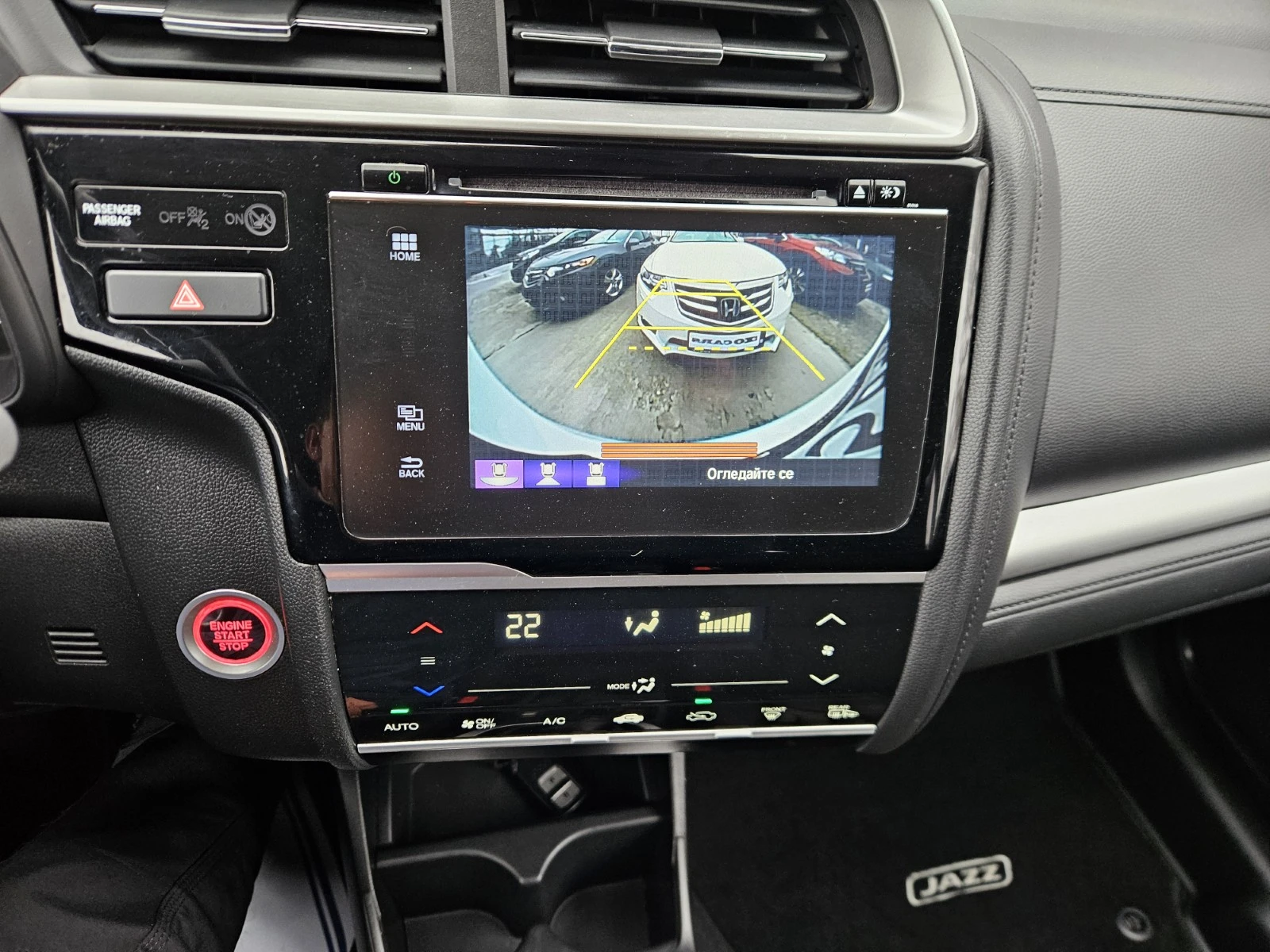 Honda Jazz 1.3i-VTEC Keyless, City Brake Евро 6, снимка 15 - Автомобили и джипове - 53391949