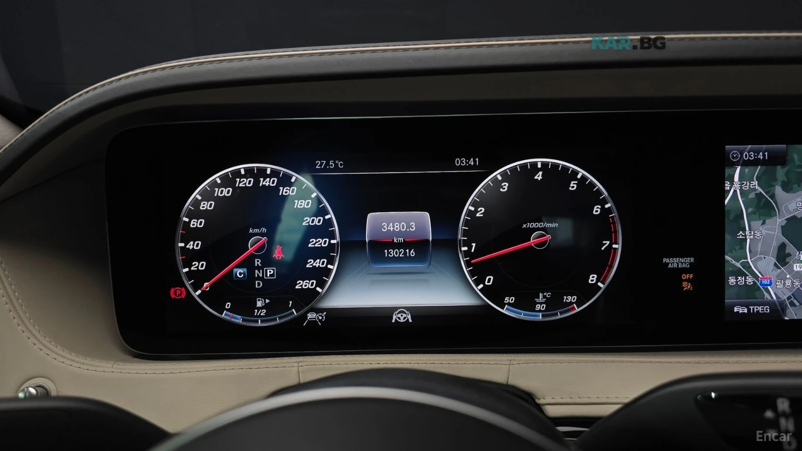 Mercedes-Benz Maybach S560* 4MATIC* МОНИТОРИ* ПАНО* МАСАЖИ* ОБДУХВ* BURM, снимка 8 - Автомобили и джипове - 55027679
