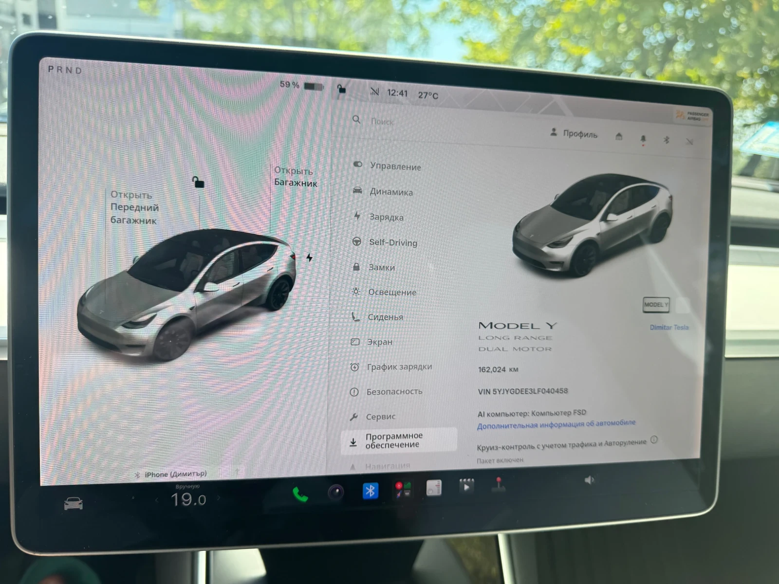 Tesla Model Y, снимка 10 - Автомобили и джипове - 55775456