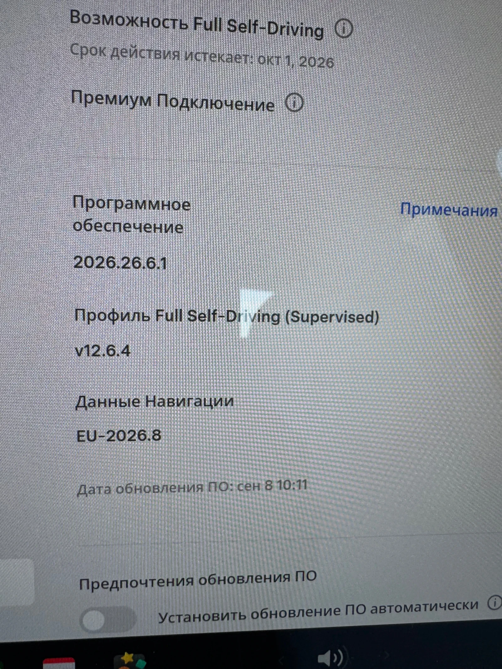 Tesla Model Y, снимка 15 - Автомобили и джипове - 55775456