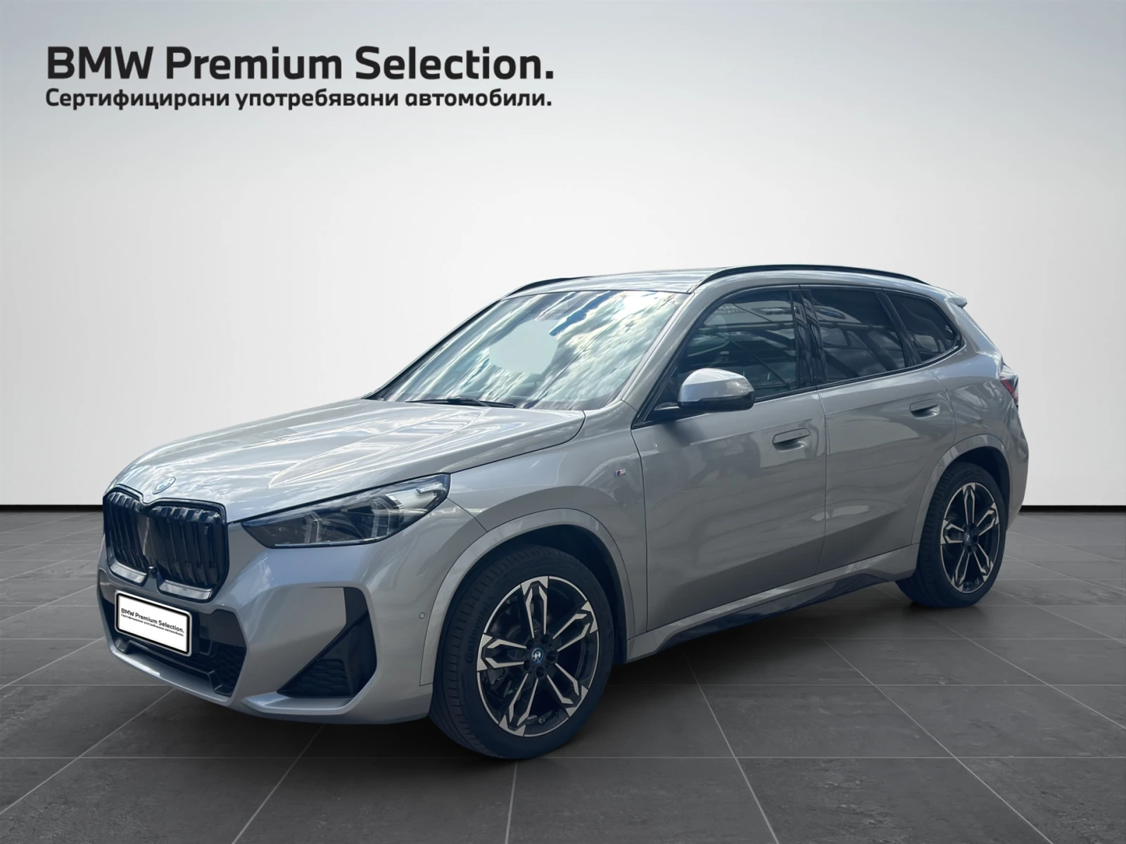 BMW iX1 xDrive30