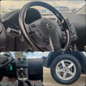 Nissan Qashqai 1.5 110  К.С. ДИЗЕЛ! 134 000 КМ! , снимка 9