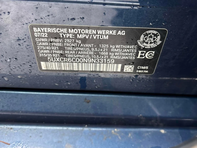 BMW X5 * xDrive40i * CARFAX * БЕЗ ПЪРВОНАЧАЛНА ВНОСКА, снимка 10 - Автомобили и джипове - 53061236