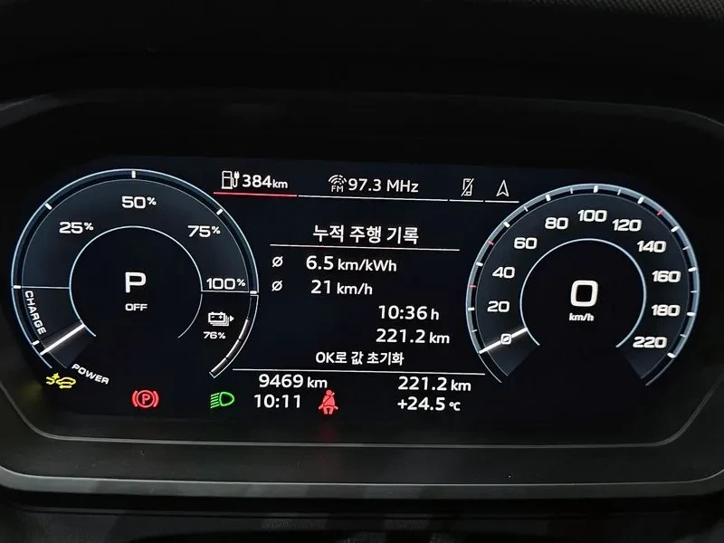 Audi Q4 E-Tron (F4) 45 Premium | Mobile.bg � ����������� 8