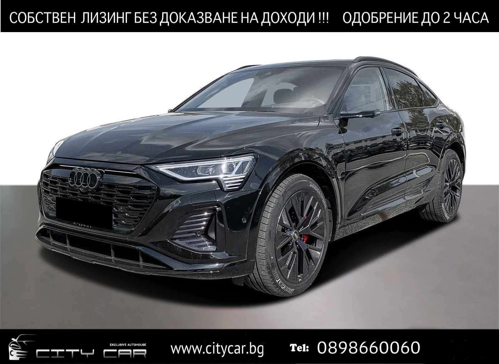 Audi Q8 55 E-TRON/SPORTBACK/S-LINE/MATRIX/PANO/HEAD UP/360 | Mobile.bg — изображение 1