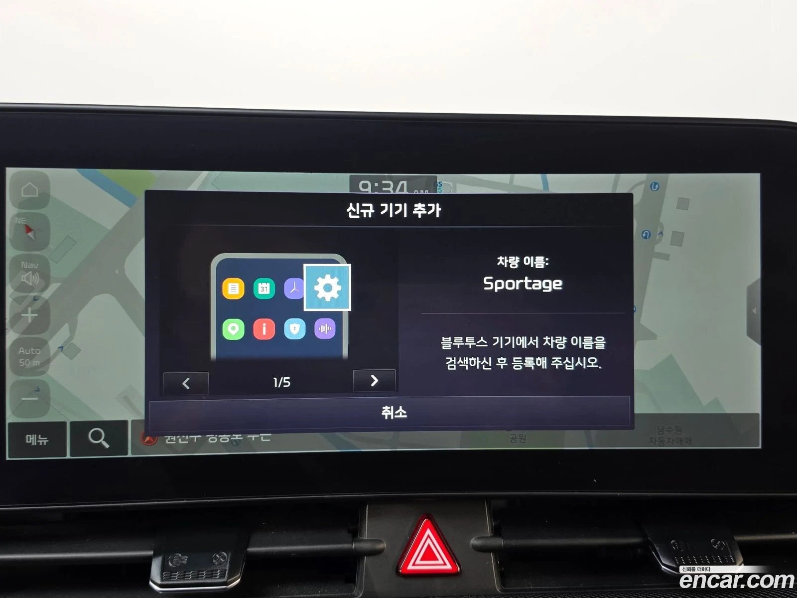 Kia Sportage Gasoline 1.6 Turbo 2WD | Mobile.bg � ����������� 12