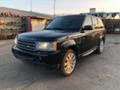 Land Rover Range Rover Sport 2.7 HSE, снимка 1