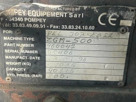 Обява за продажба на Багер Грайферни кофи ~1 500 лв. - изображение 3 | Auto.bg Обява за продажба на Багер Грайферни кофи ~1 500 лв. - изображение 3