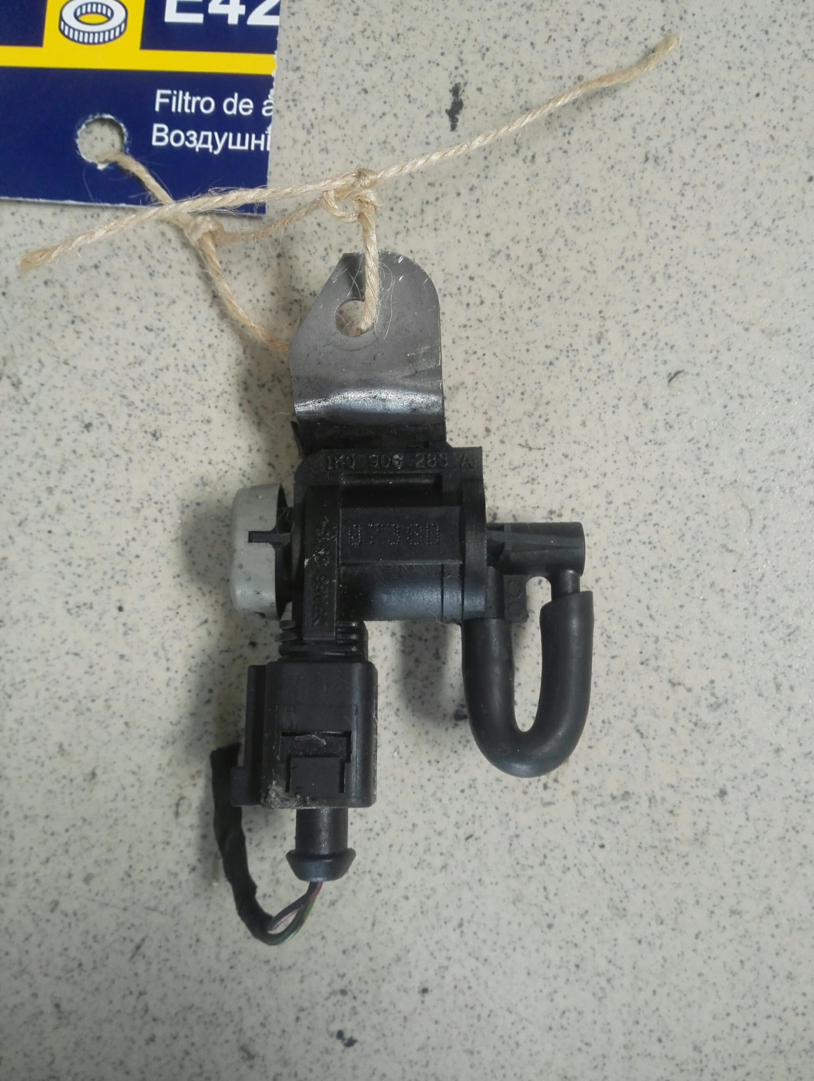 �� ������ (���) ���������� ���� 5 1.9��� | Mobile.bg � ����������� 1