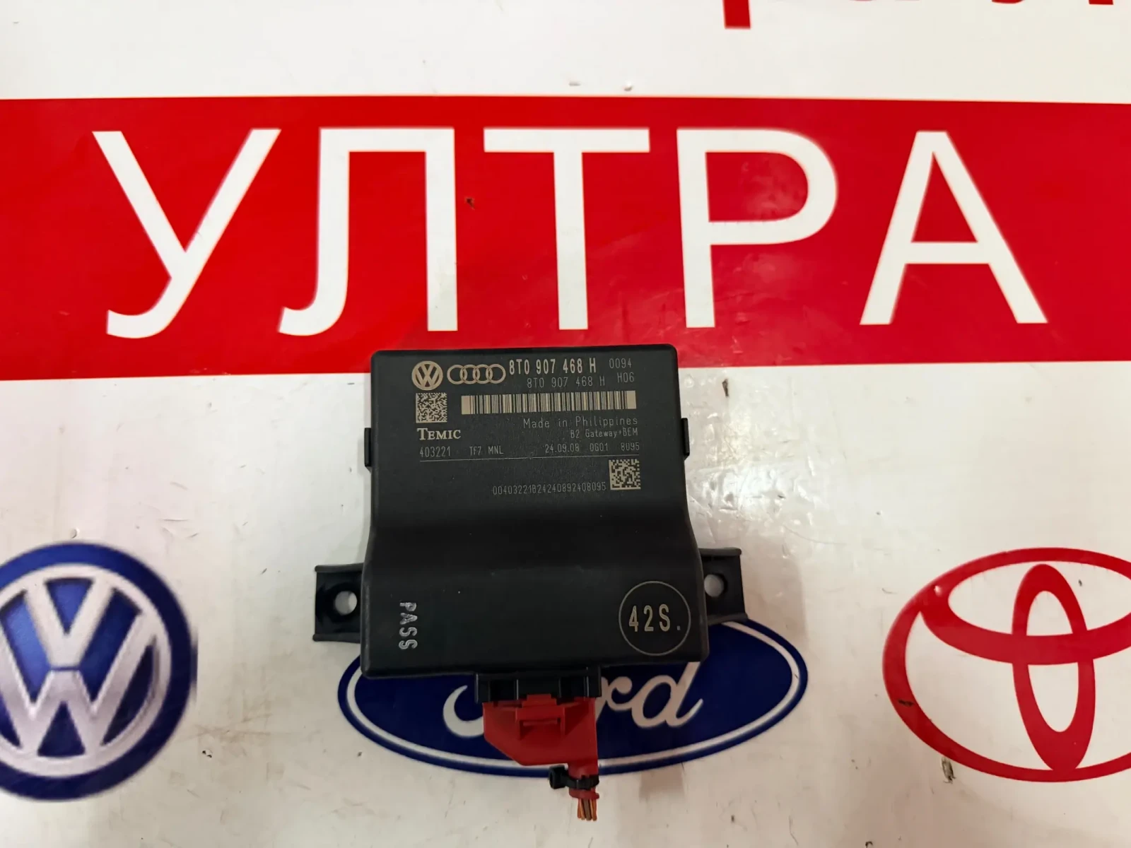 8T0907468H Gateway модул Audi A4 B8 8T0 907 468 H 