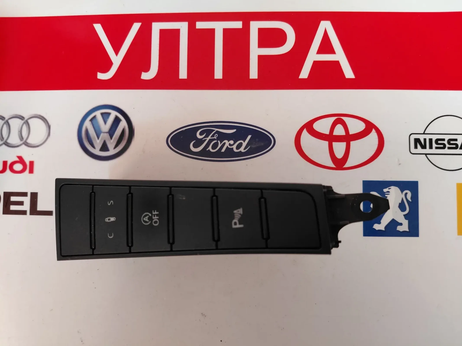 3AB927238AK ����� �������������� �� VW CC 3AB927238AK | Mobile.bg � ����������� 1