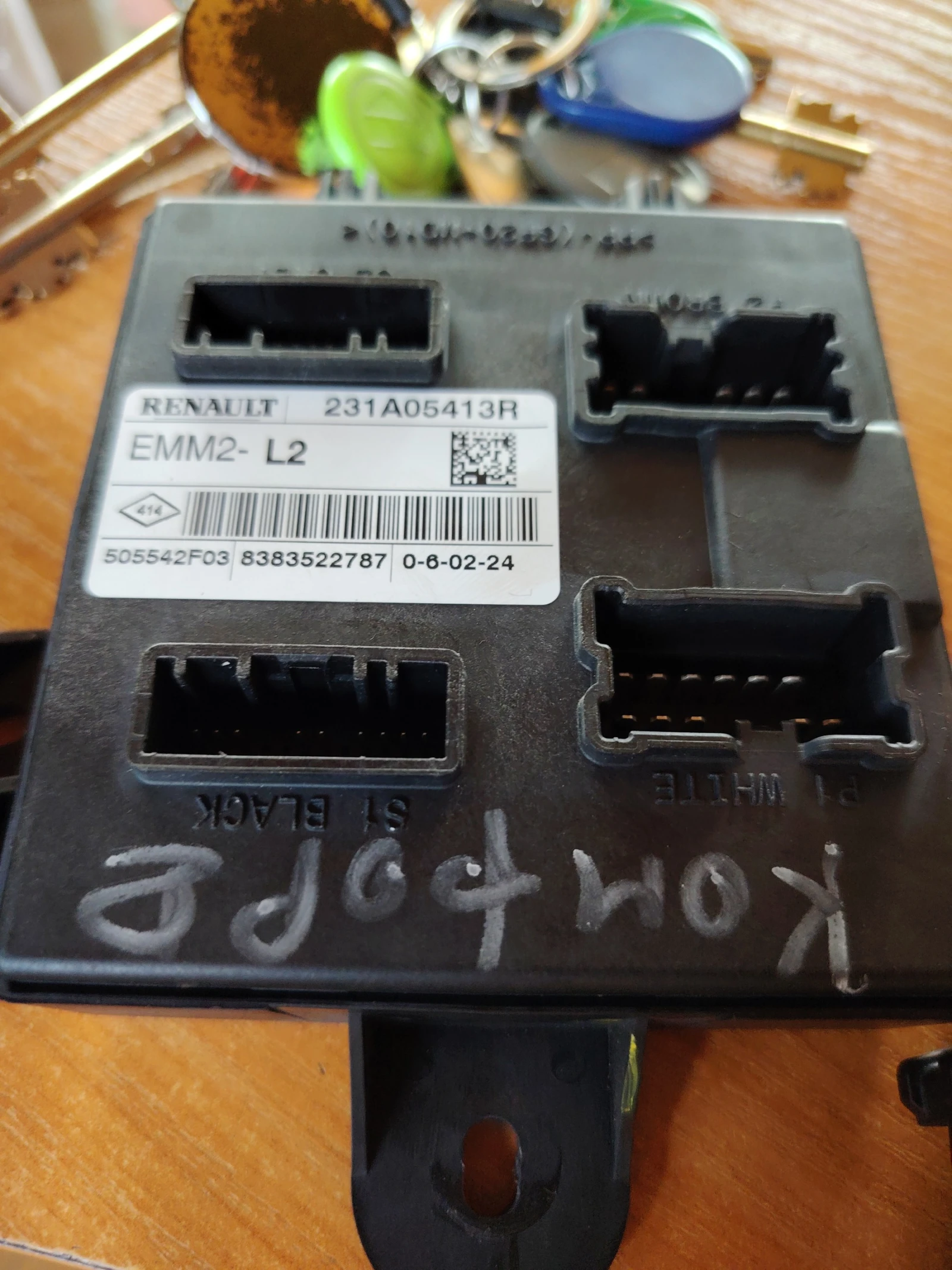 231А05413R EMM2-L2 модул за Дъстър 24г