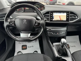 Peugeot 308 1, 6BlueHDI 120KS, снимка 10