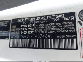 Mercedes-Benz S 550 4.7L V-8 DI, DOHC, VVT, TURBO, 449HP Rear Wheel - 17900 € / 35009.36 лв. - 45465467 14