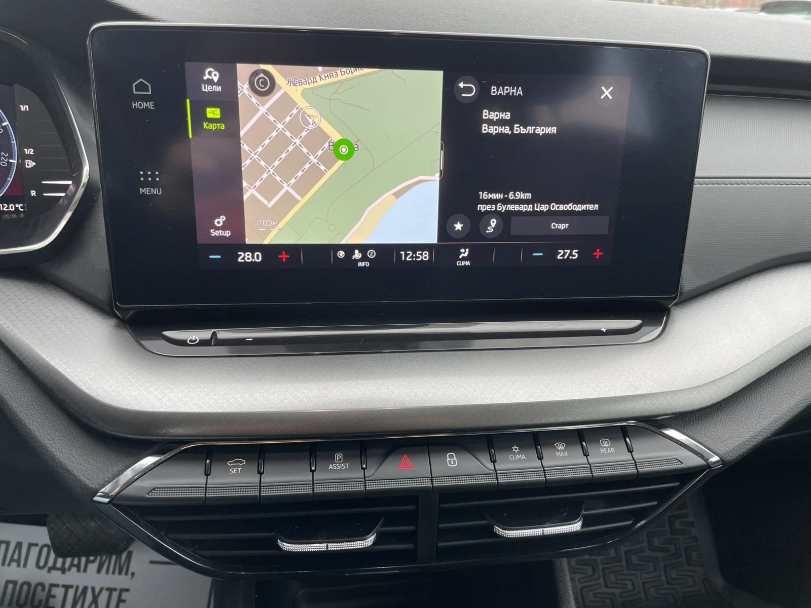 Skoda Octavia 2.0 TDI 150hp DSG7  - изображение 8