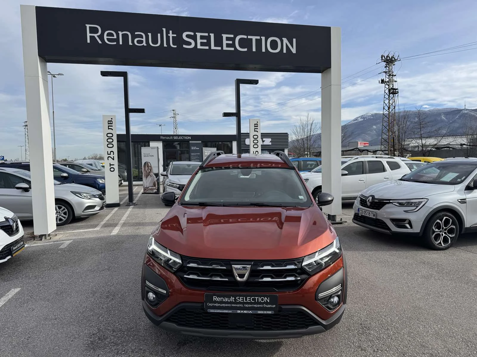 Dacia Jogger 1.0 Tce 90kc. LPG | Mobile.bg � ����������� 1