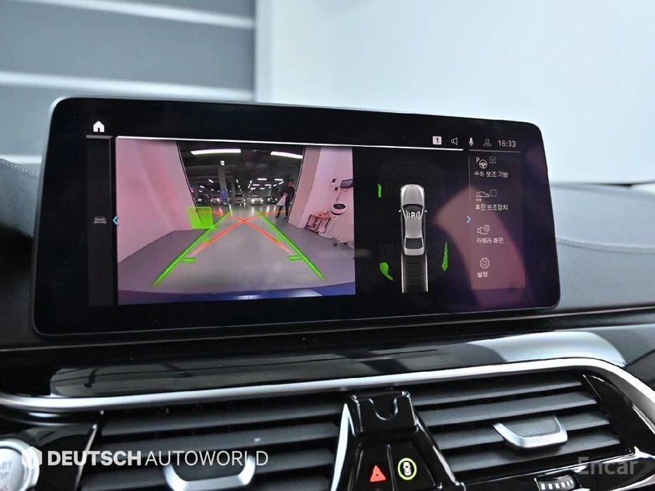 BMW 530 xDrive* Luxury* HARMAN KARDON* DISTRONIC* HEAD-UP* | Mobile.bg � ����������� 14