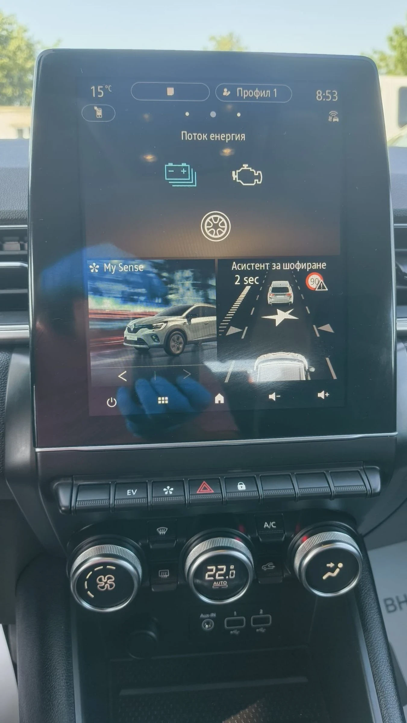 Renault Captur PLUG-IN HYBRID, снимка 15 - Автомобили и джипове - 54717725