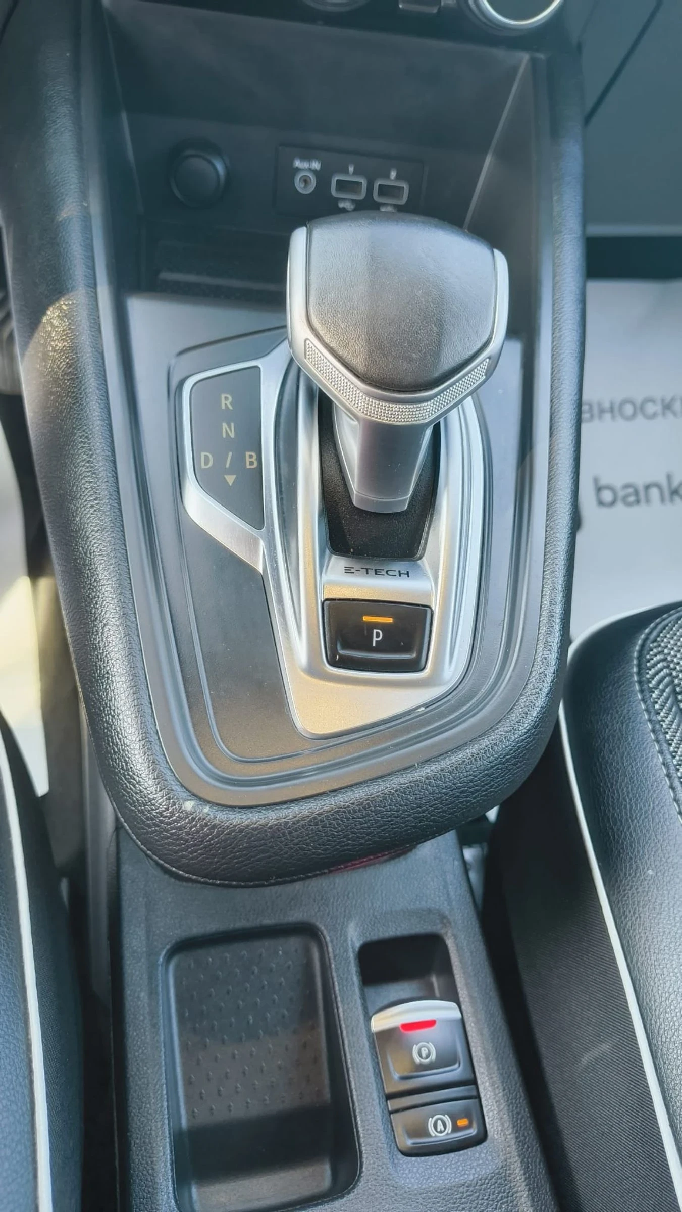 Renault Captur PLUG-IN HYBRID, снимка 10 - Автомобили и джипове - 54717725