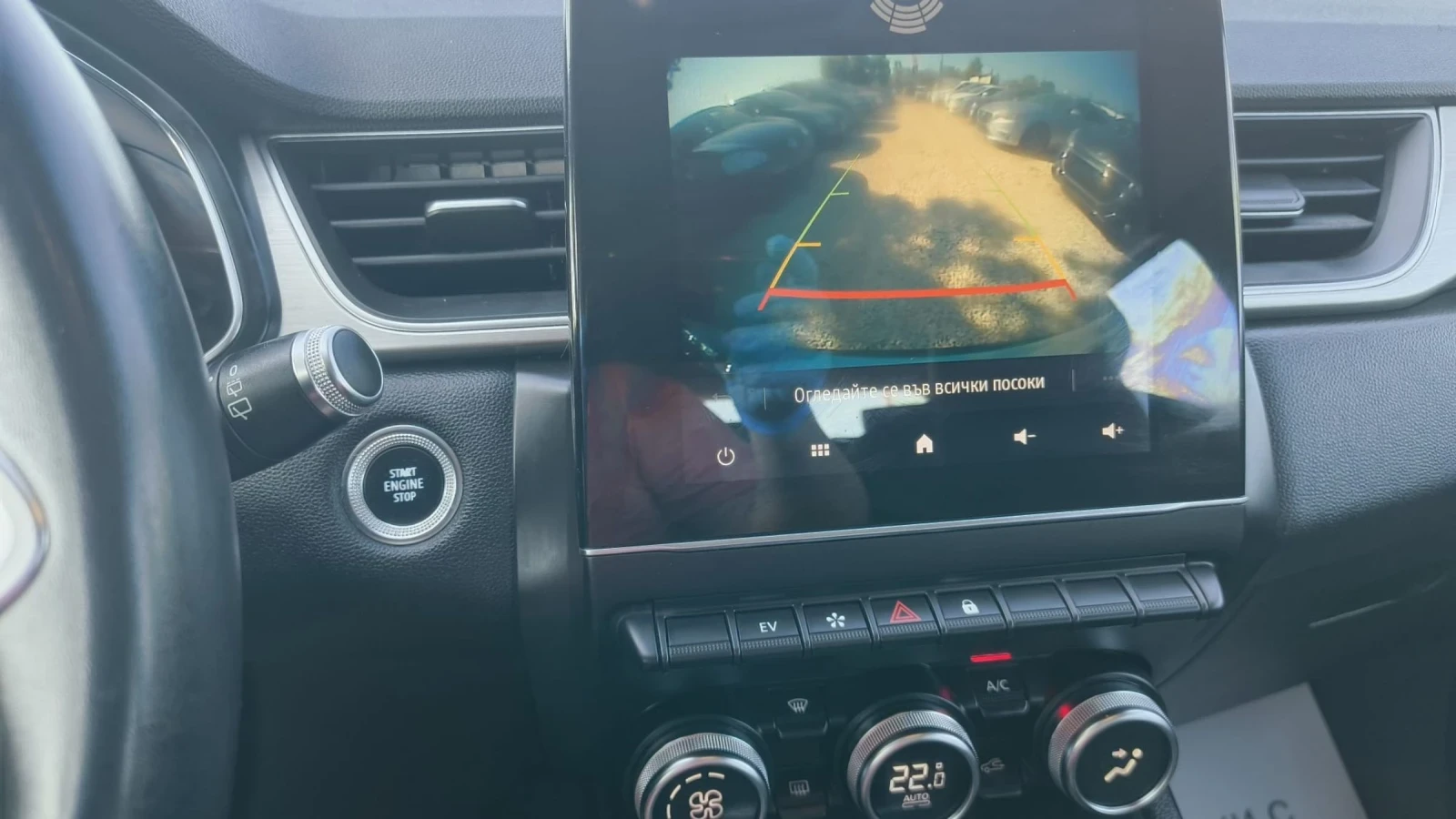 Renault Captur PLUG-IN HYBRID, снимка 9 - Автомобили и джипове - 54717725