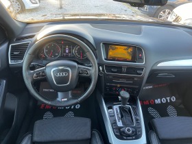 Audi Q5 3.0 D S-LINE ПАНОРАМА ЛИЗИНГ, снимка 11