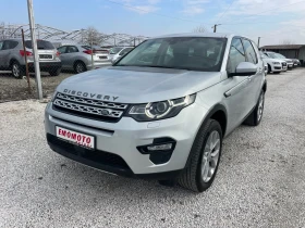 Land Rover Discovery Sport 2.0Diesel ЛИЗИНГ, снимка 2