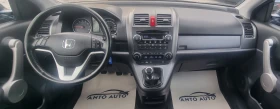 Honda Cr-v 2.0 i-VTEC 4x4 | Mobile.bg    14